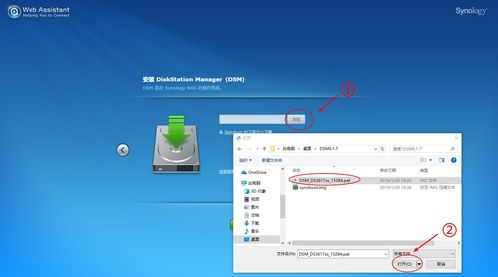废旧笔记本变废为宝 手把手教你安装黑群晖打造高性价比私人NAS（超详细图文教程）