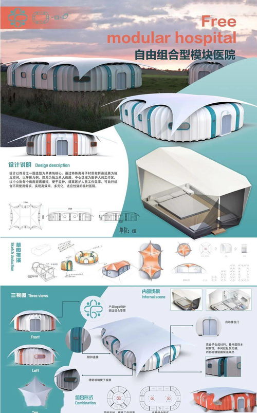 智绘匠心，数创未来——沈阳理工大学工业设计产品设计专业2020届本科毕业展电脑图文设计制作解析