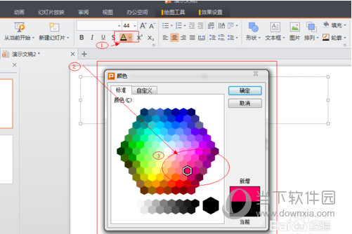 电脑上用WPS能制作PPT吗？PPT制作流程与图文设计全解析
