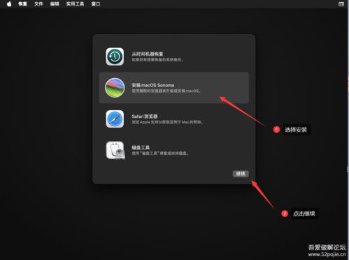 0基础超详细图文教程 白苹果电脑重装盘制作与重装全指南