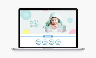 绘育新生 江苏本哺母婴用品品牌的电脑图文设计之道