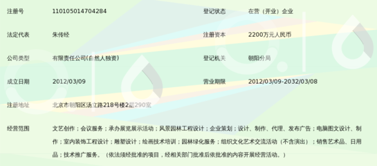 北京铭世经典文化艺术 电脑图文设计制作的卓越之路