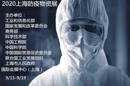 壹佰业 上海展览展示与图文设计服务的专业领航者