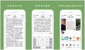 从产品设计到推广只花两天 “白描”为图文转化做减法